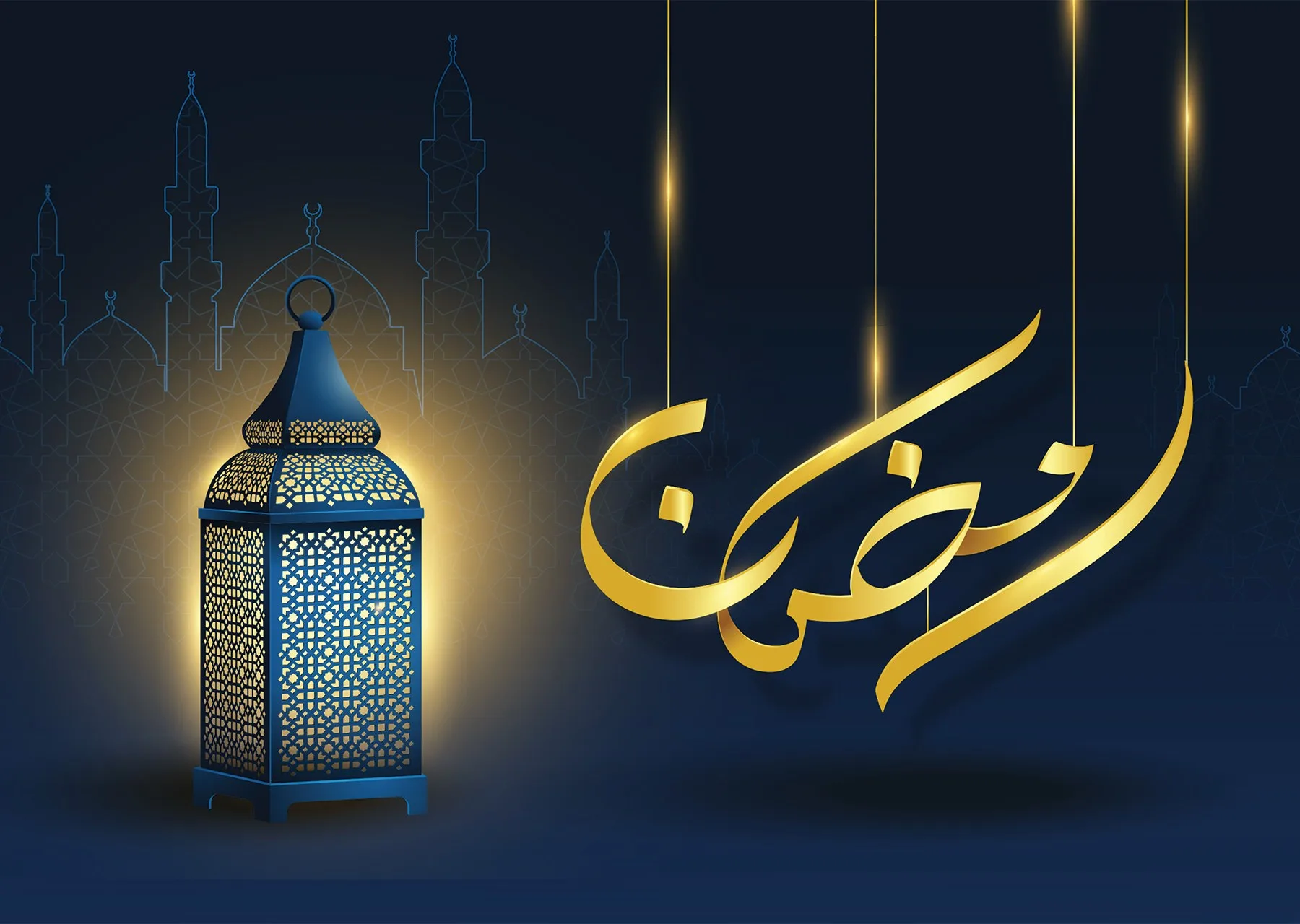 رمضان 1448 يبدأ 8 فبراير 2027 حسب الحسابات الفلكية