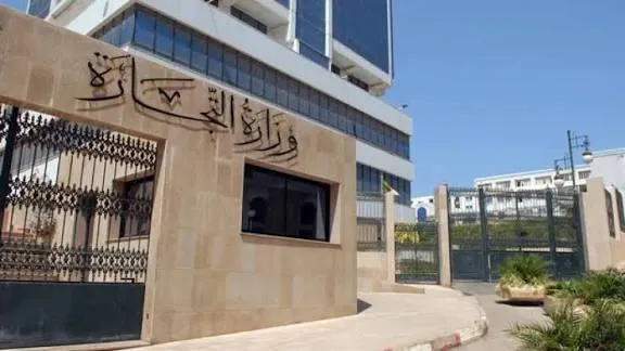 وزارة التجارة الخارجية تفتح باب التوظيف