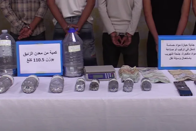 ضبط 176 كلغ من الزئبق الفضي وتوقيف 9 أشخاص