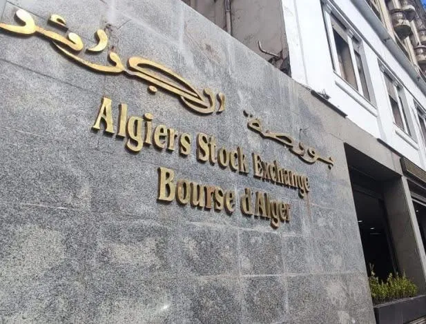 تنصيب آمال سلمون مديرة عامة لبورصة الجزائر