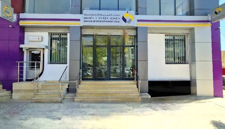 بنك التنمية المحلية و شركة أمانة يُبرمان اتفاق استراتيجي