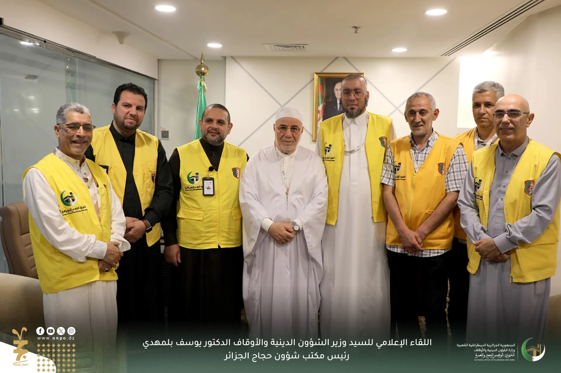 بلمهدي: البعثة الوطنية للحج جاهزة للدخول في المرحلة الثانية