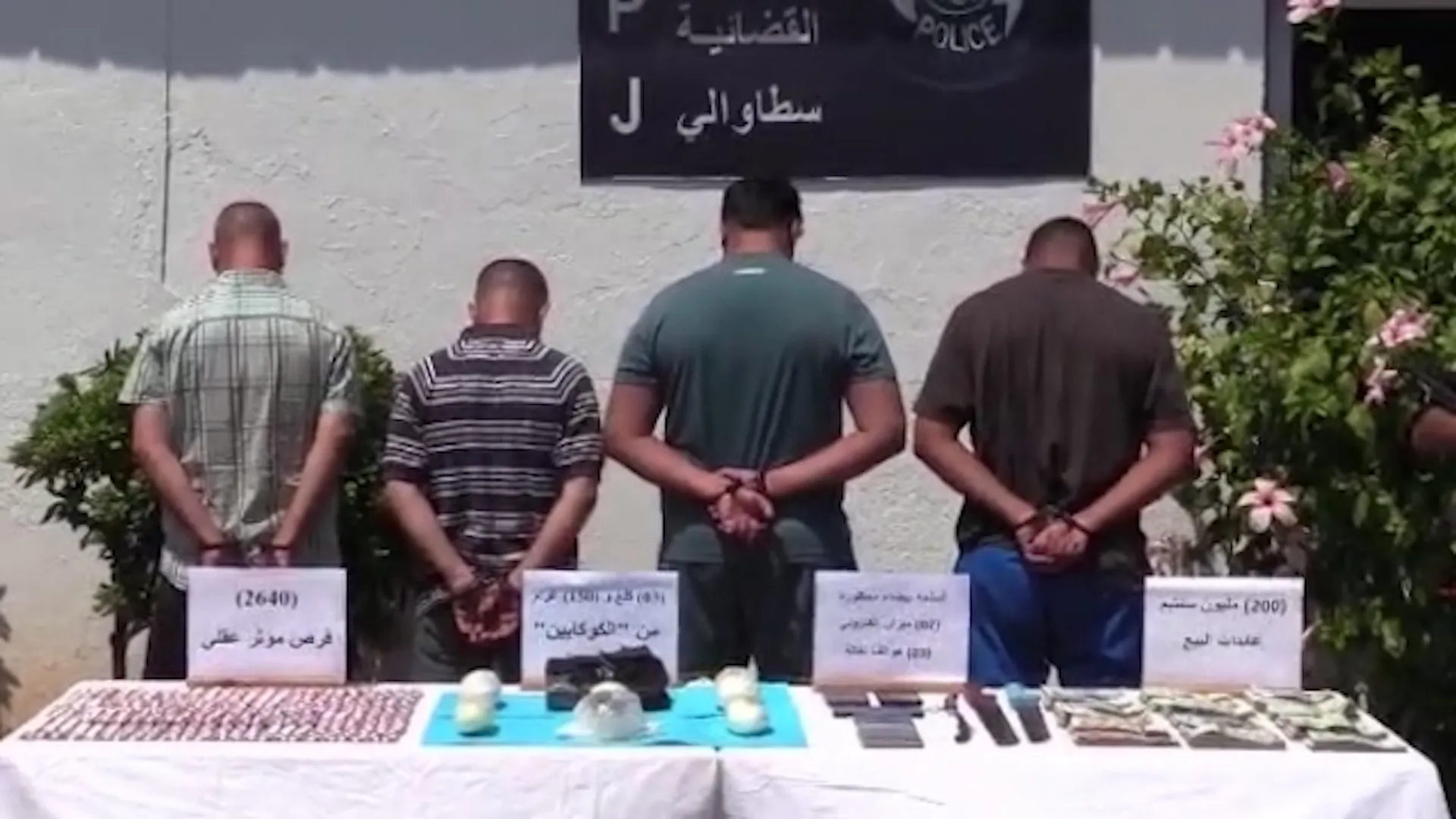 حجز كوكايين وأقراص مهلوسة..أمن العاصمة يطيح بالعصابة