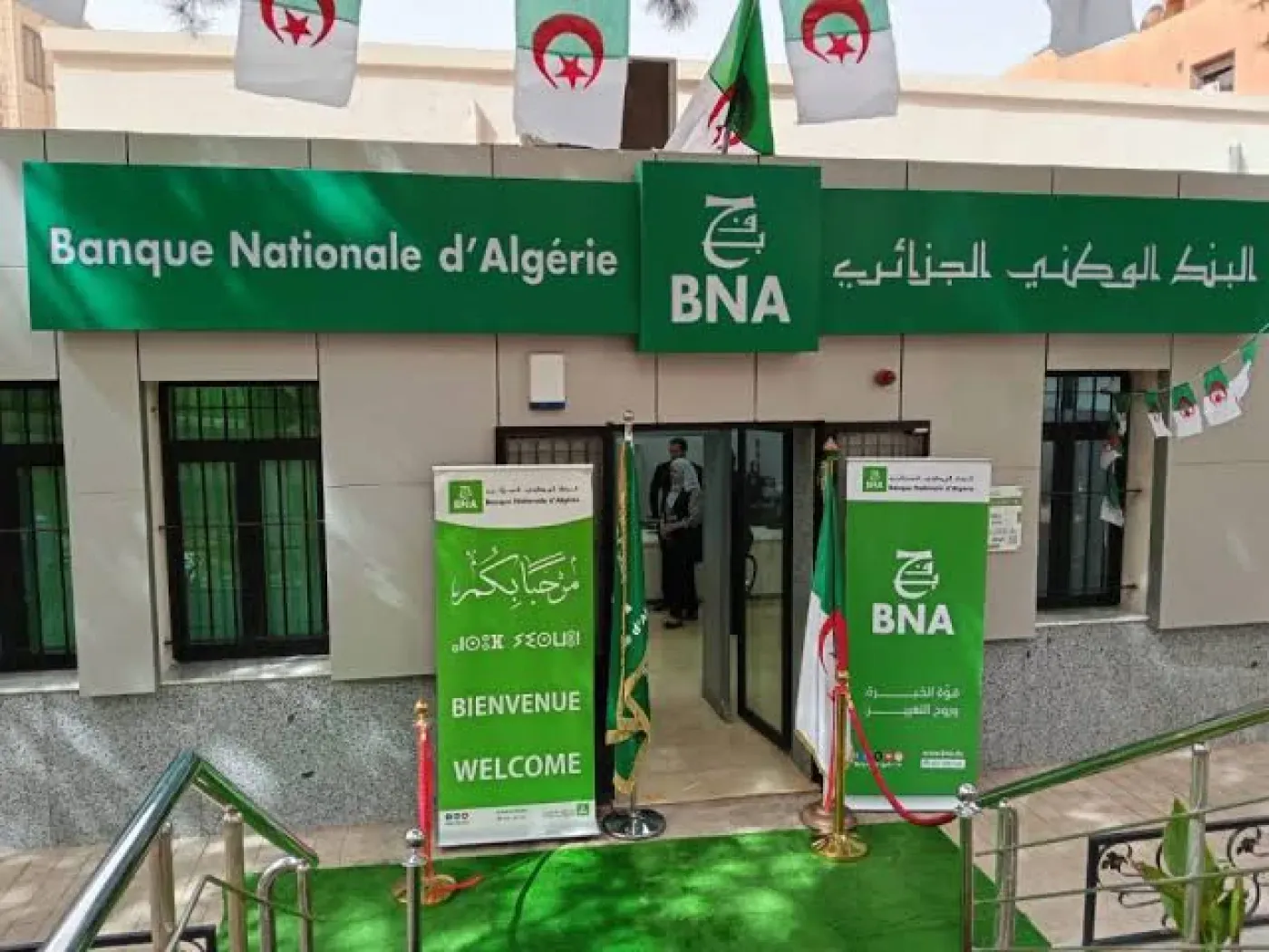 البنك الوطني الجزائري يطلق عرض خاص للمقيمين بالخارج