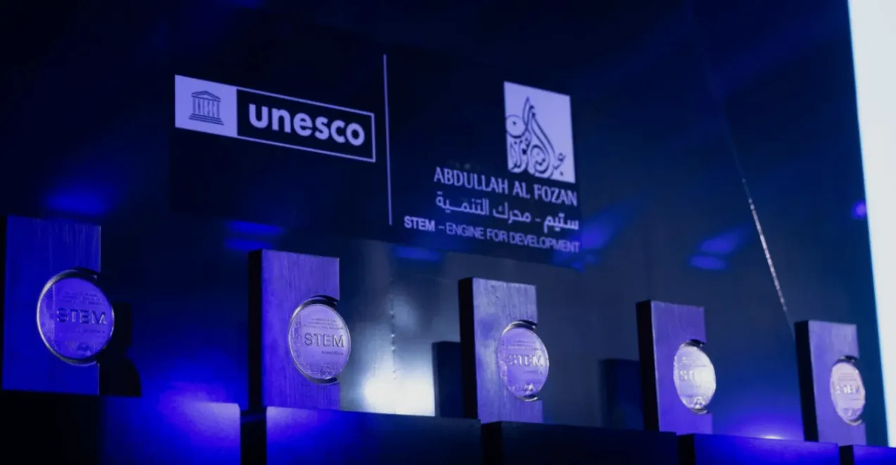 وزارة التربية تدعو للمشاركة في جائزة اليونسكو–الفوزان