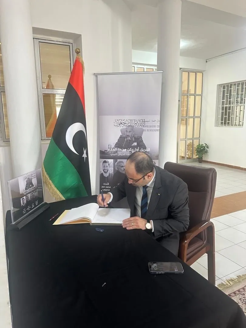 السفير أمين صيد يوقع سجل التعازي بالسفارة الليبية في نواكشوط
