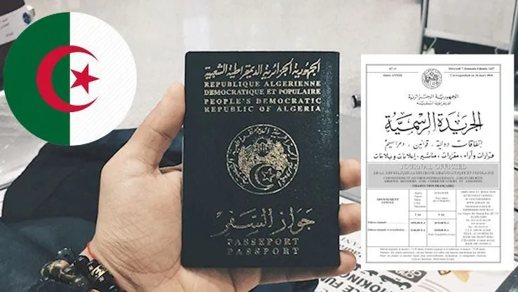 صدور قانون سحب الجنسية في الجريدة الرسمية