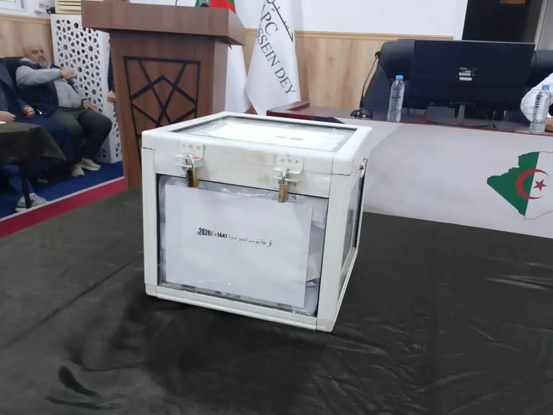 انطلاق قرعة الحج عبر مختلف بلديات الوطن