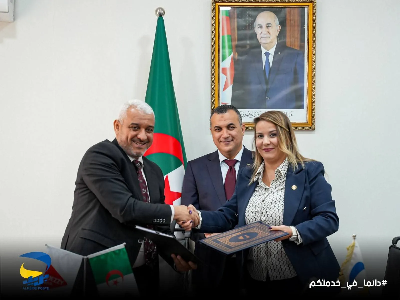 بريد الجزائر وجازي يطرحان بطاقة STUDENT CAMPUCE لحاملي البكالوريا الجدد