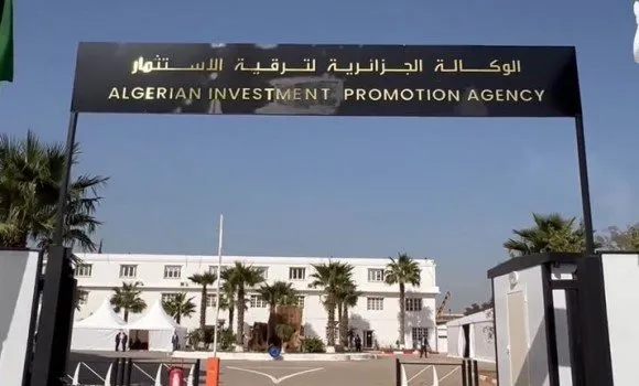 إعلان هام لفائدة المستثمرين وحاملي المشاريع