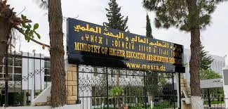 شراكة أكاديمية بين جامعتي مستغانم وفريديريكو 2