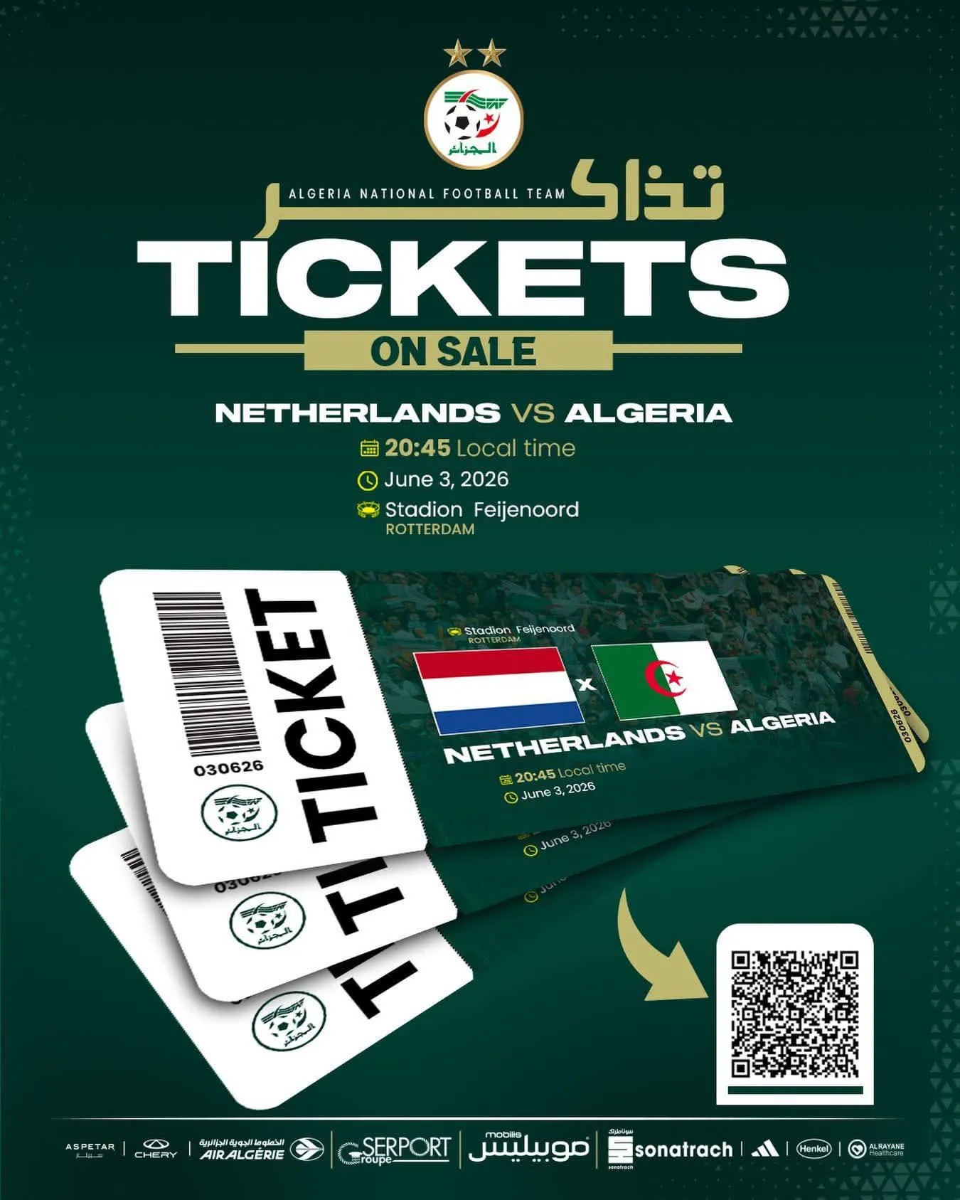 انطلاق بيع تذاكر ودية المنتخب الوطني ضد هولندا