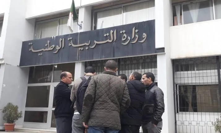 هذا هو جديد قانون التقاعد لموظفي التربية