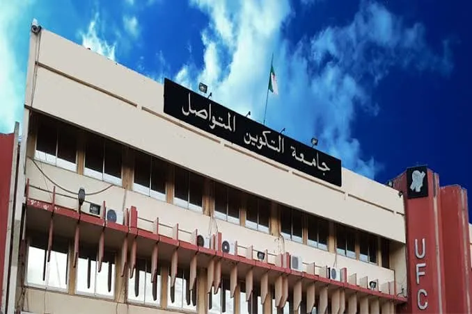 جامعة التكوين المتواصل تفتح التسجيلات الأولية لحاملي البكالوريا والليسانس