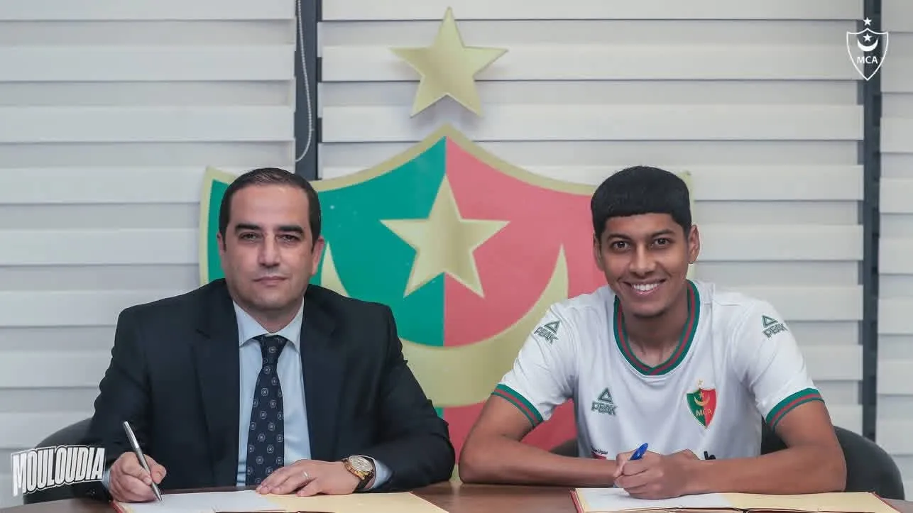 مولودية الجزائر تقدم الوافد الجديد شهر الدين بوخلدة