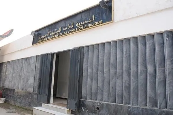 الاثنين عطلة مدفوعة الأجر