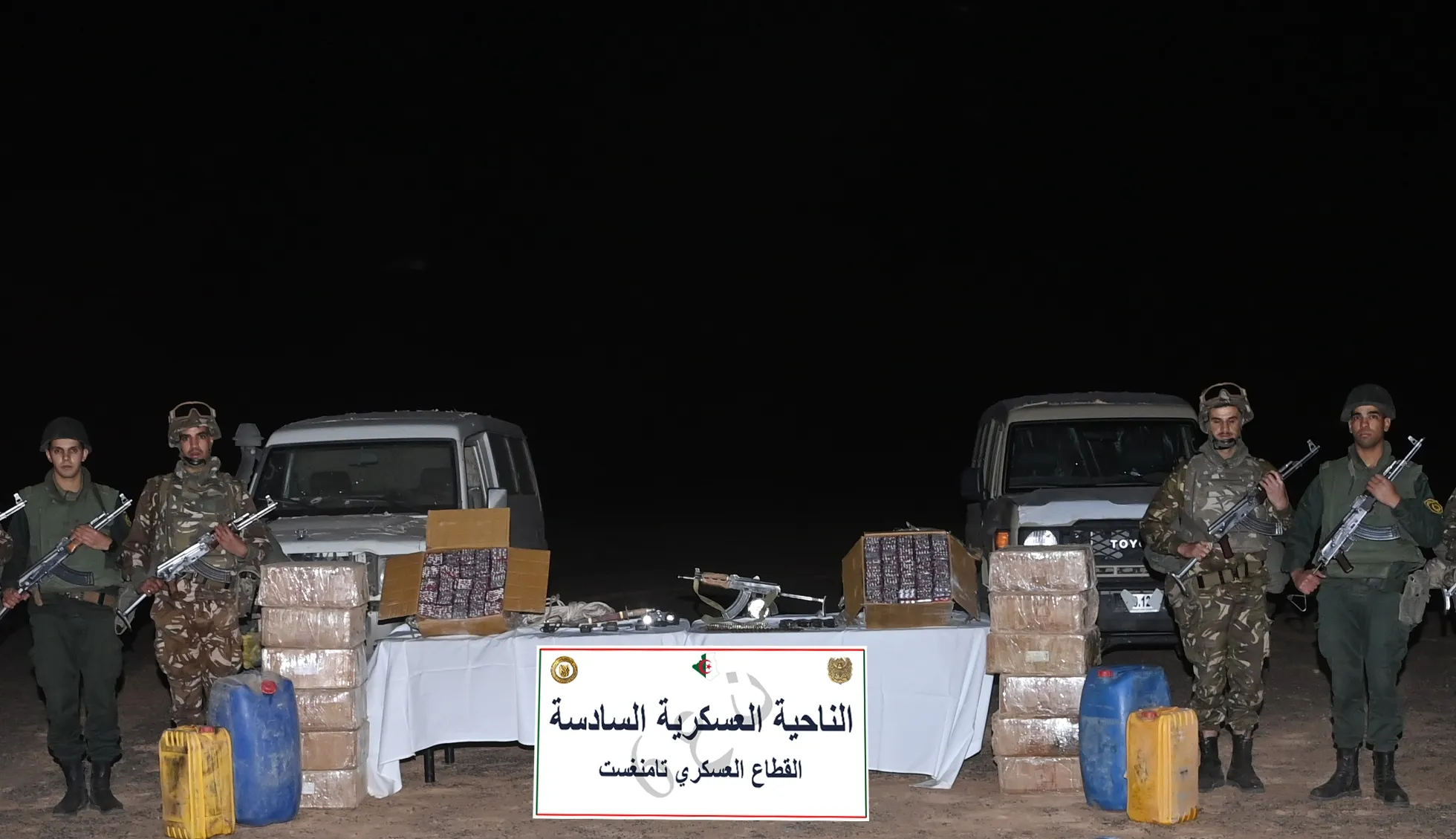 القضاء على 4 مهربين مسلحين وضبط مليون و600 ألف قرص مهلوس