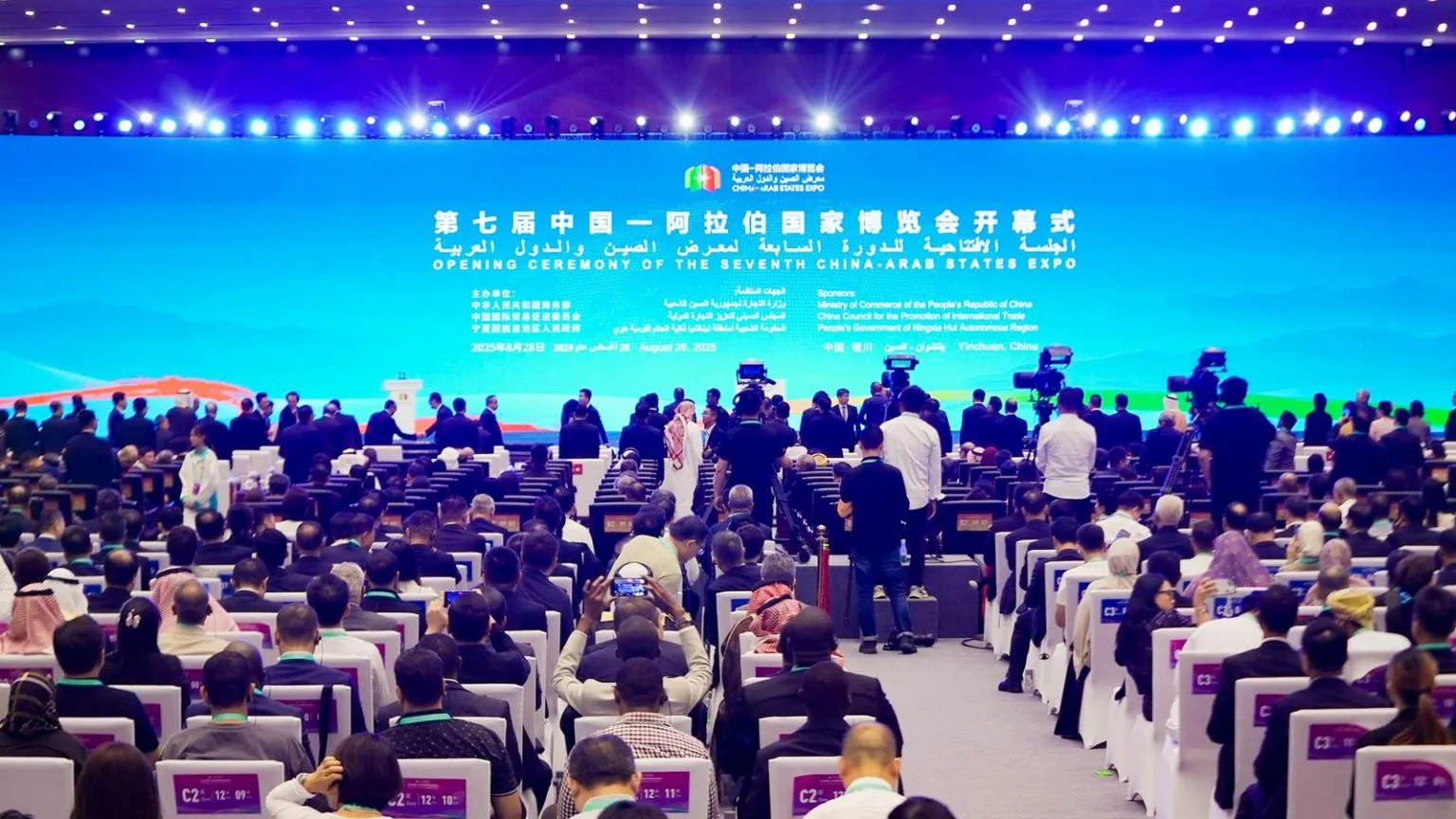 اختتام فعاليات معرض الصين-الدول العربية بتوقيع 331 اتفاقية تعاون