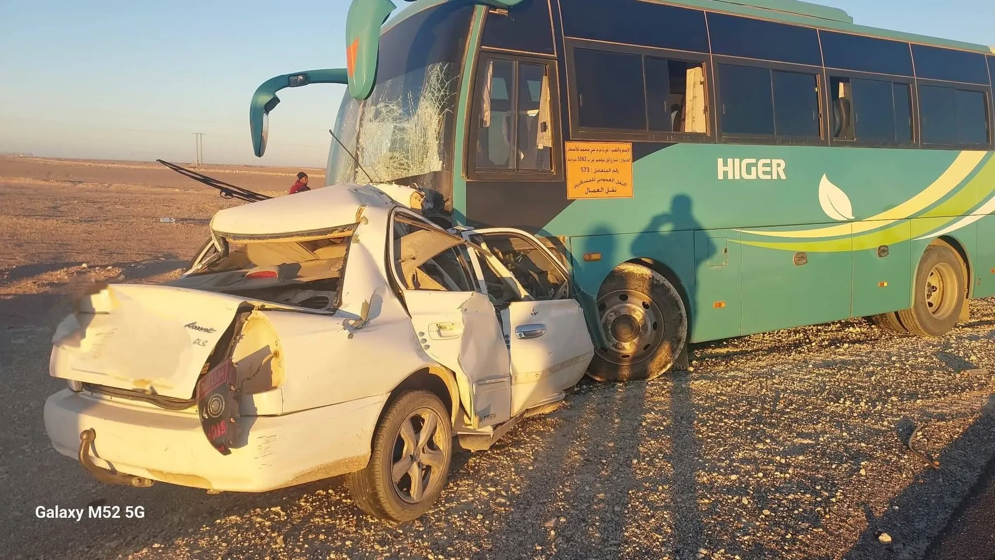 الحماية المدنية: وفاة 14 شخصا خلال 24 ساعة الماضية