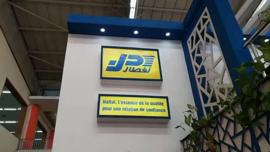 نفطال تخطط لإنجاز 3 مراكز لتعبئة غاز البوتان في النيجر