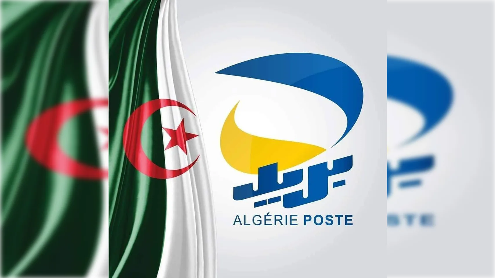 بريد الجزائر: لا تنخدعوا بالروابط المزيفة لحماية حساباتكم