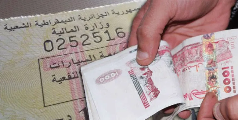 تمديد أجل اقتناء قسيمة السيارات لسنة 2026
