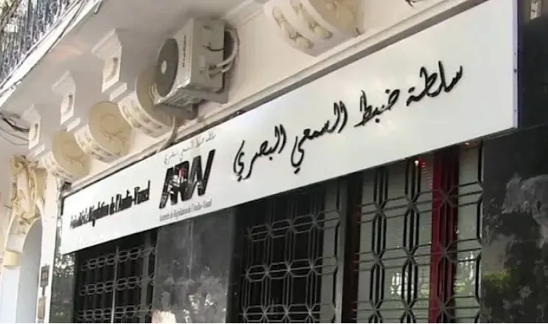 تشريعيات 2 جويلية..سلطة ضبط السمعي البصري تصدر بيانا هاما