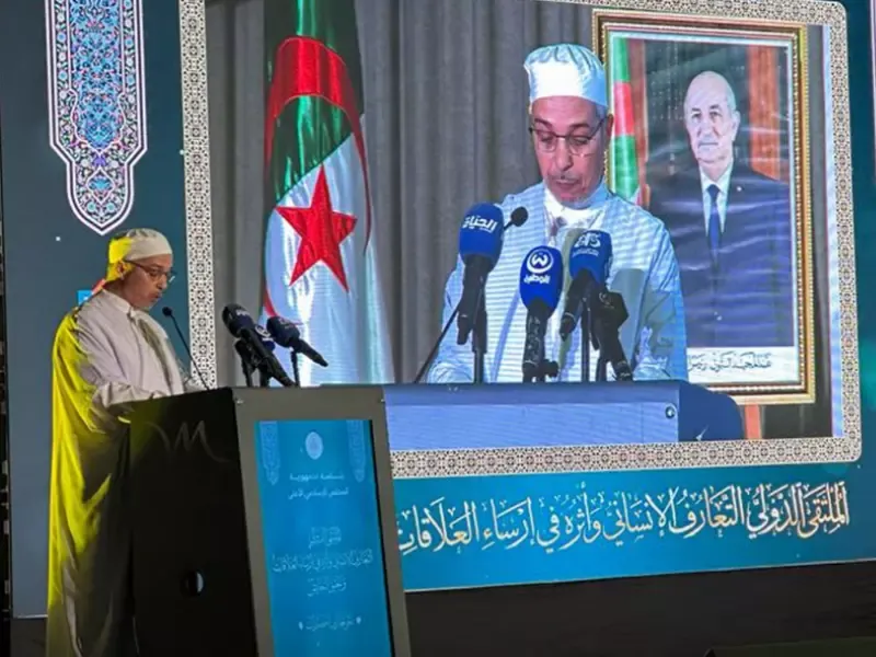 افتتاح أشغال الملتقى الدولي حول التعارف الإنساني