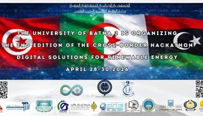 جامعة باتنة 2 تحتضن هاكاثون للحلول الرقمية في الطاقات المتحددة