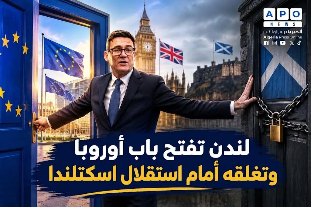 لندن تفتح باب أوروبا وتغلقه أمام استقلال اسكتلندا