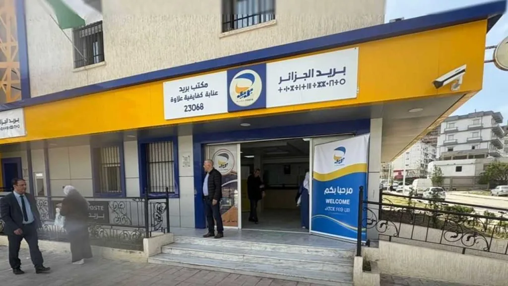 بريد الجزائر يمدد ساعات خدمة مراكز الاتصال حتى منتصف الليل