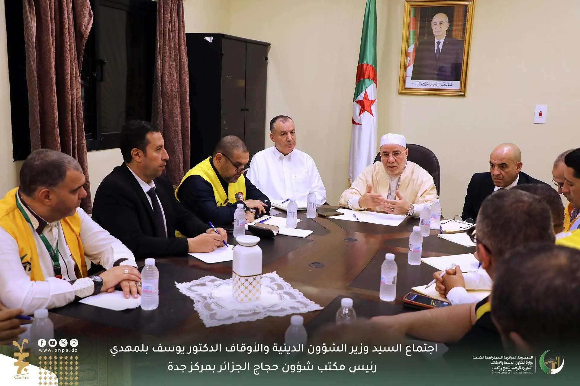 بلمهدي يشرف على اجتماع توجيهي لأعضاء مركز بعثة الحج بجدة