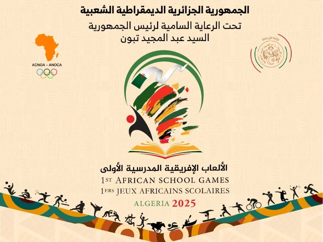 الجزائر تتوج بدورة الألعاب الإفريقية المدرسية