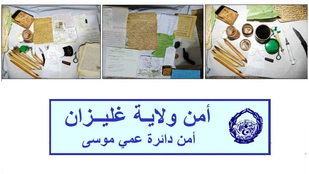 غليزان.. توقيف مشعوذ بحوزته زئبق محظور وسلاح ناري.