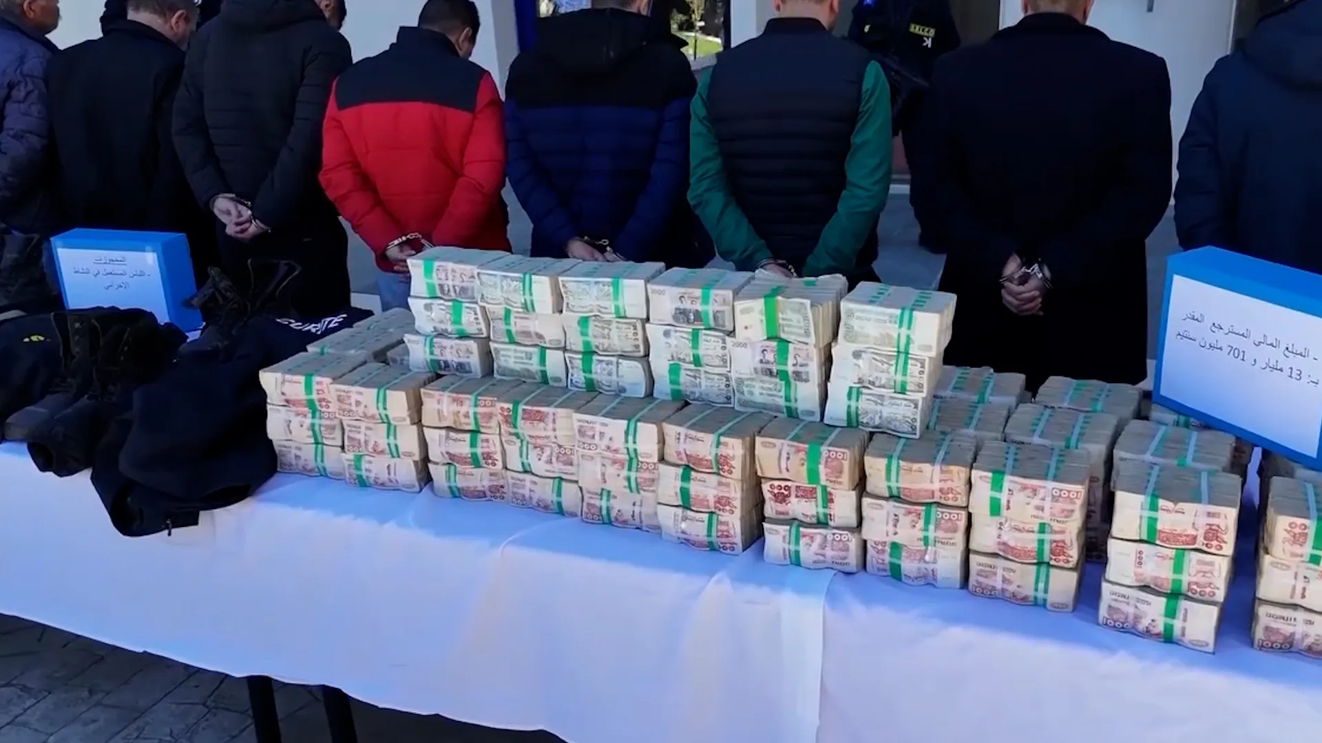 توقيف 11 شخصا في قضية سرقة 14 مليار من بنك في قالمة