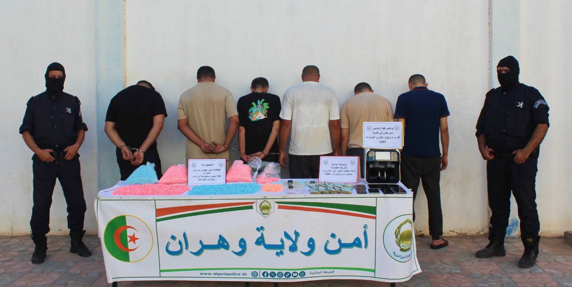 شرطة وهران تطيح بشبكة إجرامية منظمة وتوقف 6 أشخاص