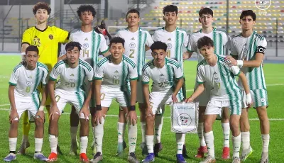 لوناف 2026..المنتخب الوطني لأقل من 17 سنة يتعرف على برنامج مبارياته
