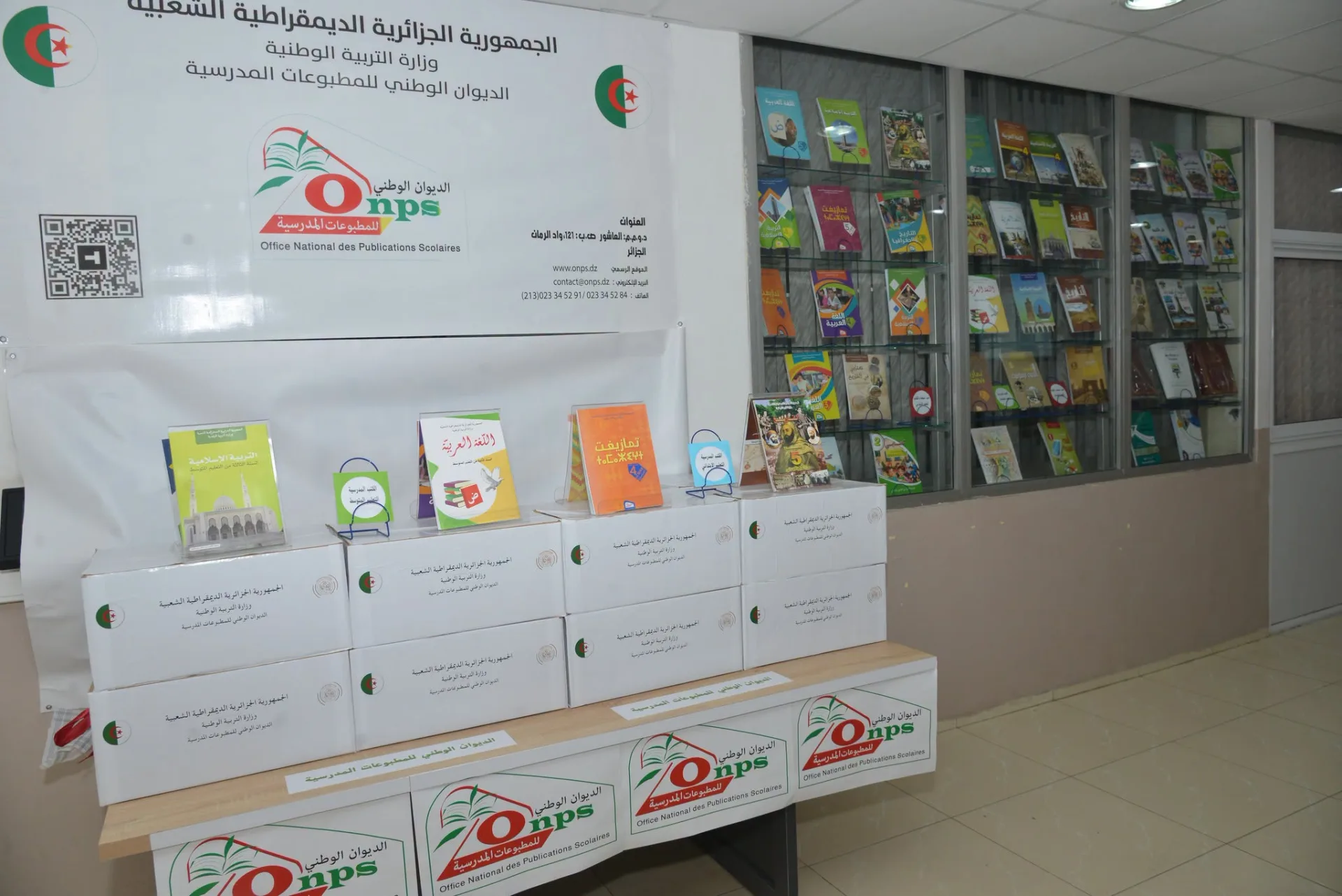 الجزائر تعزز الروابط التربوية مع أبناء الجالية في بلجيكا