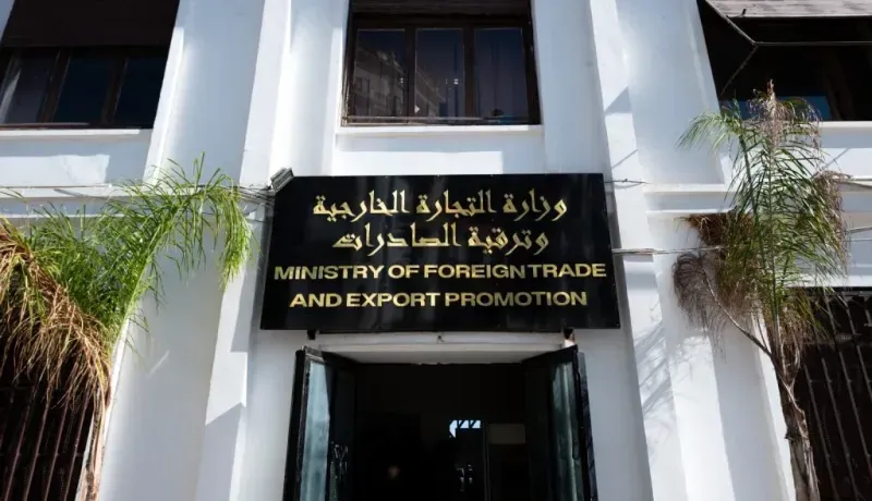 فتح باب الترشح لجائزة رئيس الجمهورية لأحسن مصدر لسنة 2025