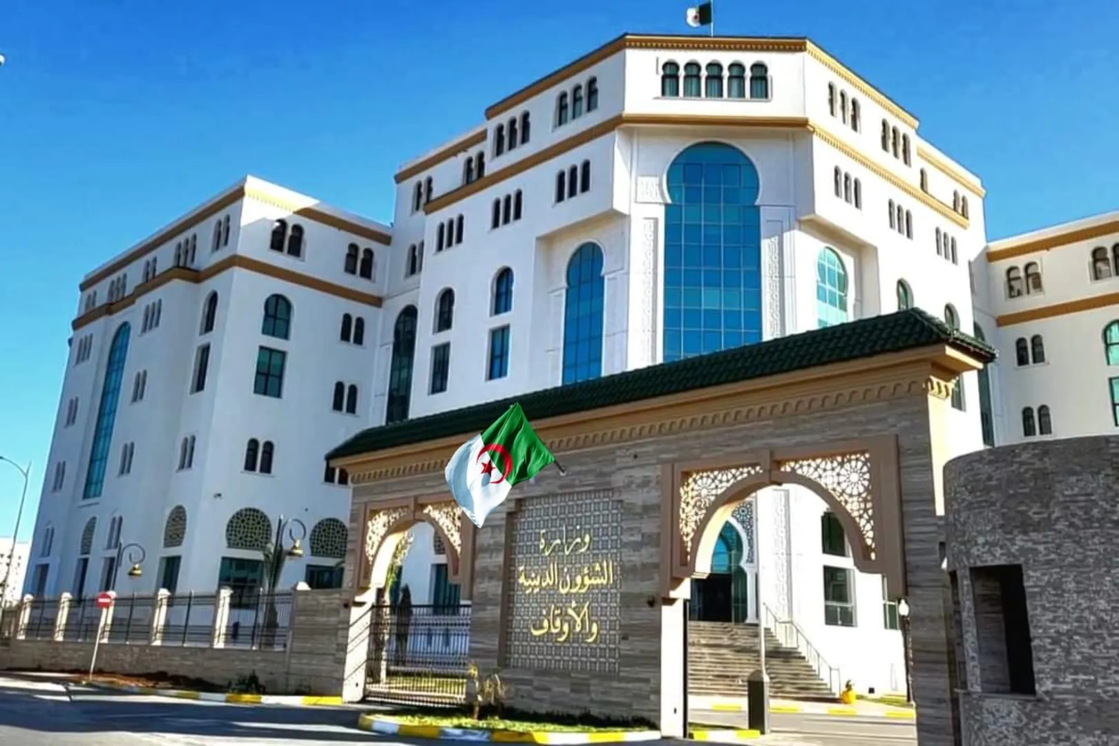 وزارة الشؤون الدينية تعلن عن قيمة زكاة الفطر لهذه السنة