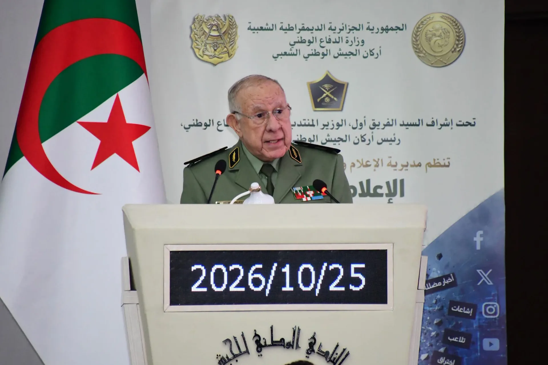 الإعلام يلعب دورا وطنيا هاما في الوقاية من الحروب الهجينة